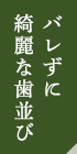 トータルヘルスプログラム