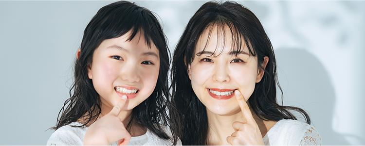 小児から成人まで健康を追求