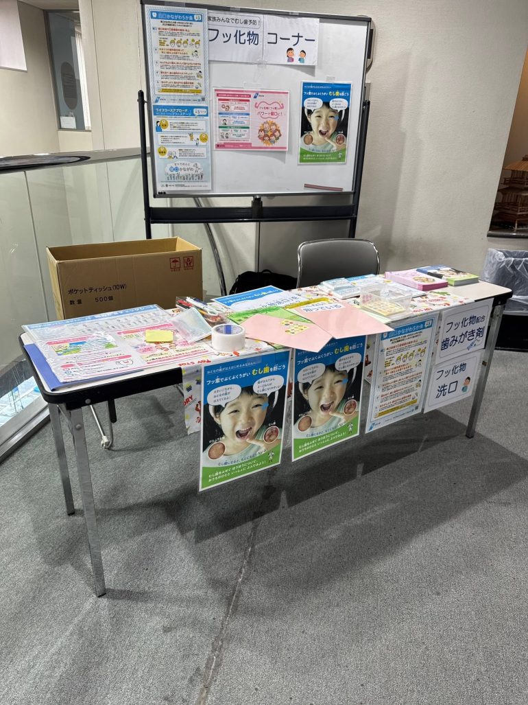 【活動報告】伊勢原市「歯と口の健康週間事業」に参加しました