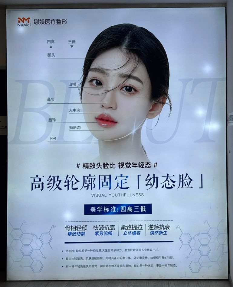 中国・常州市でエクソソームに関するミーティングを行いました